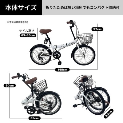 折りたたみ自転車 自転車 折り畳み自転車 20インチ シマノ 6段変速 ARCHNESS 206-1B | LINEブランドカタログ