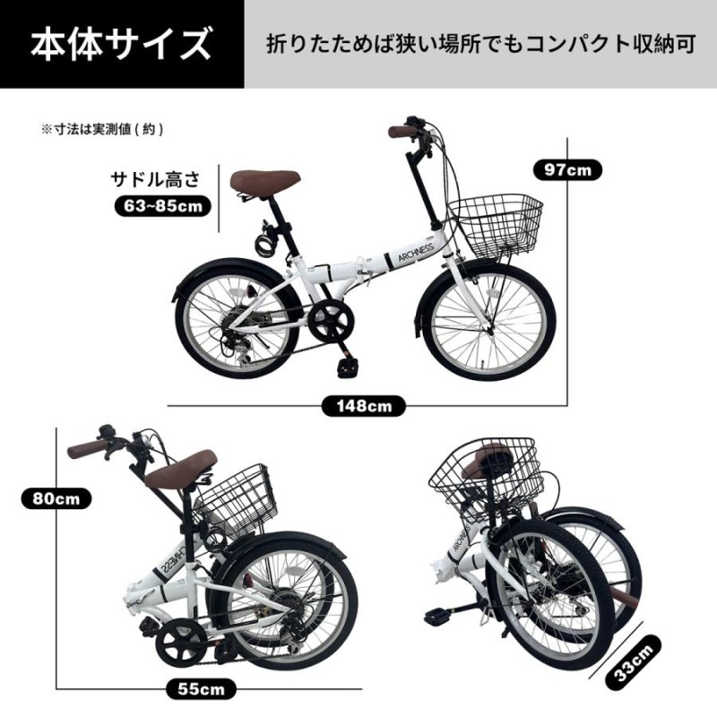 折りたたみ自転車【通常価格より1000円OFF中！！6月20日10時まで 