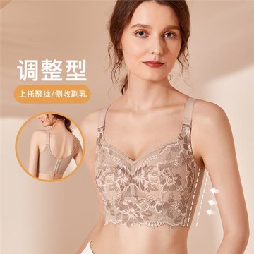 美思內衣調整型大胸顯小薄款無鋼圈胸罩聚攏側收上托防下垂女文胸
