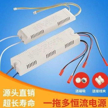 LED變壓器驅動電源吸頂恆流型整流器三色驅動器免運