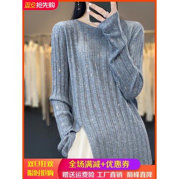 24春秋新款精紡羊毛女圓領亮片鏤空寬松開叉毛衣羊絨衫針織打底衫