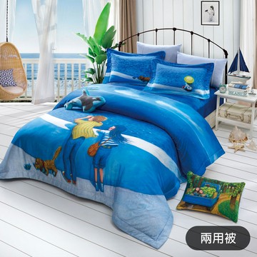 【繪見幾米】25週年紀念 星空 蔚藍海灣 天絲 兩用被