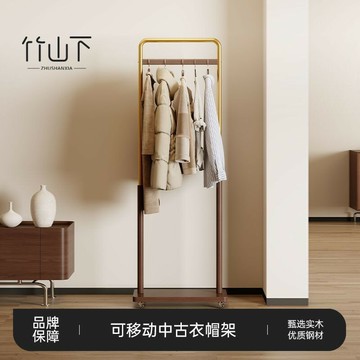 免運附發票 公司貨 工廠直銷 中古風衣架落地立式移動臥室實木衣帽架辦公室小型次凈衣架25新款 快速出貨DDD888
