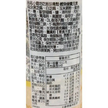 雅媽吉甘口鰹魚露1000ml 家樂福線上購物 Line購物