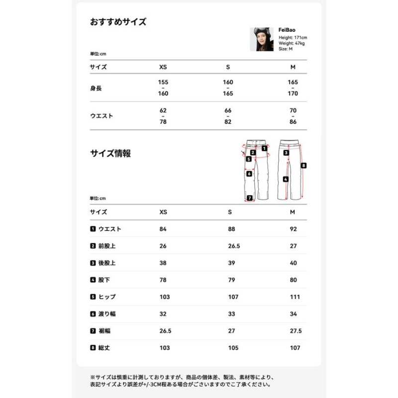 スキーウェア スノーボードウェア レディース 上下セット スノボウェア スノボーウェア スノーウェア スキー スノーボード スノボ スノボー ウェア  上下 セット | LINEブランドカタログ