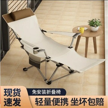 戶外多檔可調節折疊躺椅午休帶腿托躺椅便攜折疊椅露營釣魚沙灘椅 鑫弘-戶外運動