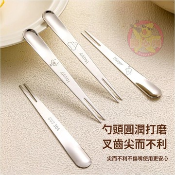 🍑水果叉 不鏽鋼水果叉 卡通水果叉 304不銹鋼水果叉 酸奶勺 兩用叉 甜品蛋糕叉