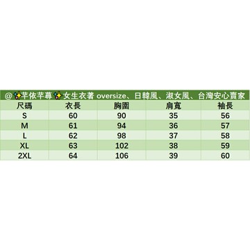 長袖襯衫 襯衫女 休閒襯衫 長袖上衣 緞麵垂感襯衫女 設計感上衣 顯瘦襯衫 上衣女 雪紡衫 小衫 職業上班襯衣 翻領上衣