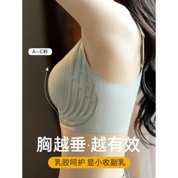 輕薄提拉無痕內衣女大胸顯小胸聚攏乳膠無鋼圈收副乳防下垂文胸罩