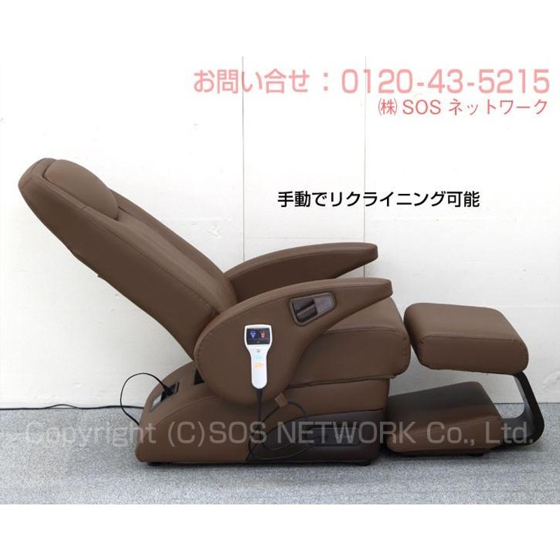 イアシス RS-14000 O2チェアセット 中古 AAランク 5年保証 日本リシャイン フルライフ コスモヘルス 電位治療器 |  LINEブランドカタログ