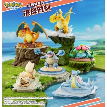 <蛋黃限定>🐩新貨到🦄 寶可夢 決戰時刻 盒玩 確認款 寶可夢傳說 Z-A  寶可夢朱紫 全新現貨