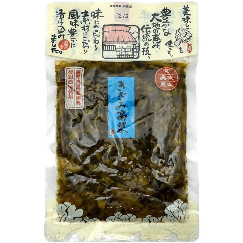 水溜食品 きざみ高菜 200g×4袋 漬物 お漬物 たかな