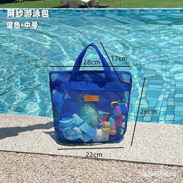 今天買明天到】網格旅行沙灘包大號男女通用手提沙灘袋幹大容量帶內網折疊遊泳包 Q974 CQQH