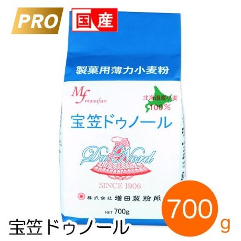 1112円 品質保証 春よ恋100％ 増田製粉 北海道産強力粉 2.5kg