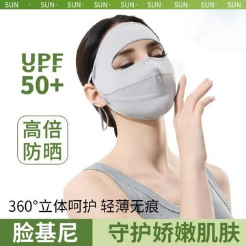 2025新款冰絲涼感臉基尼戶外防紫外線透氣防曬口罩女同款批發