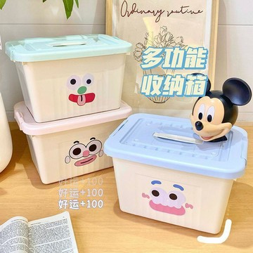 【臺灣-出貨】手提卡通收納箱大號衣服玩具儲物箱整理箱家用零食雜物塑料收納盒HFV25
