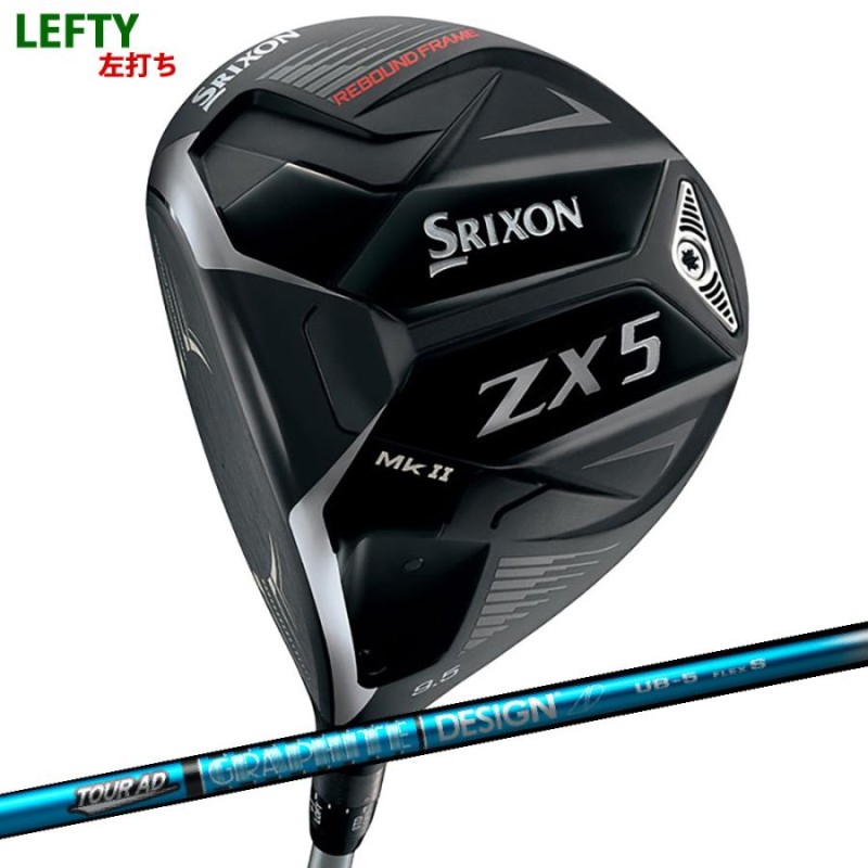 オーダーカスタム 左用 ダンロップ スリクソンZX5 MkIIドライバー Tour AD UBシャフト グラファイトデザイン DUNLOP SRIXON  23モデル Mｋ2 マーク2 | LINEブランドカタログ