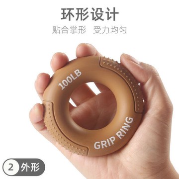 握力圈 手指力量訓練器 男式專業鍛煉 肌肉強化 矽膠健身器