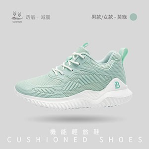 466g輕量化透氣減震休閒機能輕旅鞋
