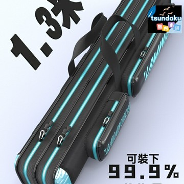【加厚耐磨】魚竿包 漁具包 收納包 釣魚包 大容量 多功能 牛津防水 多層分隔 野釣黑坑競技通用
