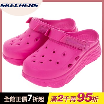 SKECHERS 女鞋 休閒系列 涼拖鞋 MAX CUSHIONING FOAMIES - 111268HPK