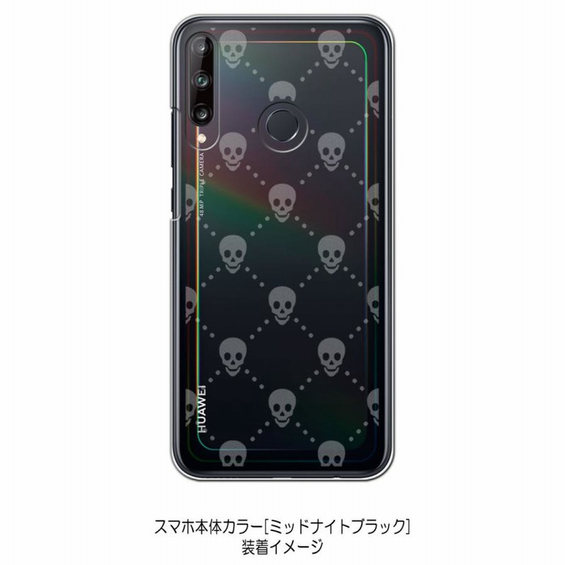 送料無料】HUAWEI P40 lite E ミッドナイトブラック & Samsung microSD