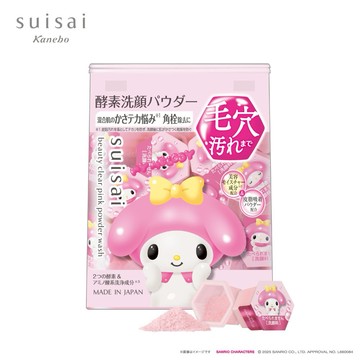 美樂蒂✨快速出貨🚀【Kanebo】suisai x 三麗鷗聯名 酵素洗顔粉 +99多SANRIO泡澡球｜毛孔粉刺救星｜又乾又油的混合肌對策｜送禮自用｜生日快樂｜男女通用｜畢業禮