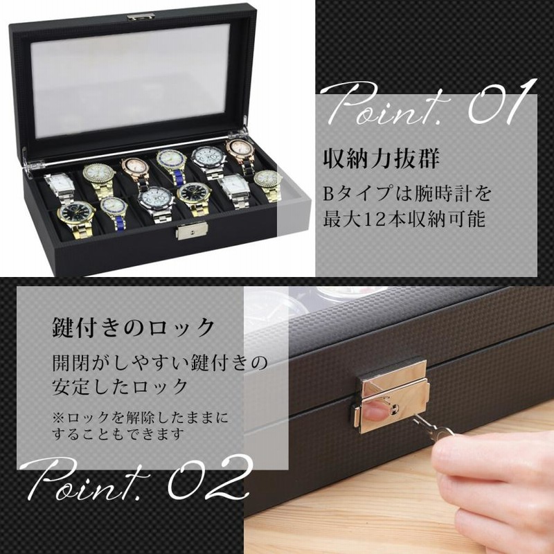 時計ケース 高級 腕時計 収納ケース 収納ボックス おしゃれ サングラス アクセサリー コレクション コレクションケース コレクションボックス プレゼント 通販 Lineポイント最大0 5 Get Lineショッピング