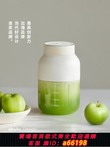 【台灣公司 可開發票】【奶瓶材質】olayks立時榨汁杯2025新便攜式榨汁機小型家用果汁機