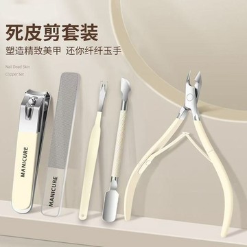 死皮剪德國工藝美甲專用去角質不鏽鋼修剪手指甲縫推倒刺套裝工具