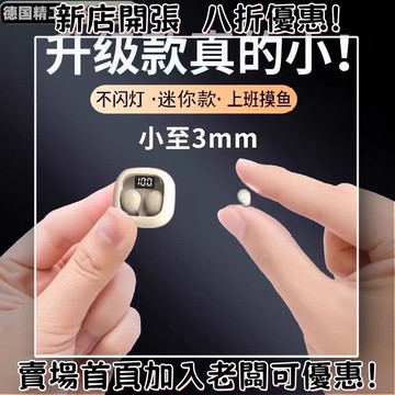 耳機 隨身耳機 運動耳機 睡眠耳機 聽歌神器2025新款運動耳機雙耳迷你睡眠超長續航通用