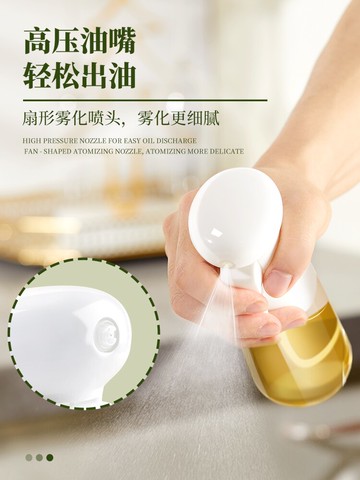 噴油瓶廚房家用燒烤橄欖油食用油噴油壺噴霧化減脂噴油神器油噴壺