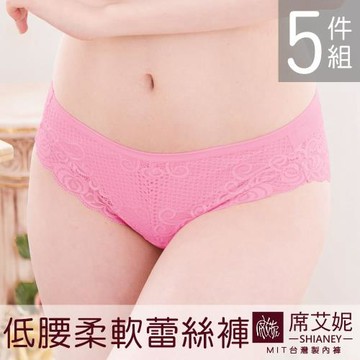 席艾妮 SHIANEY  MIT 現貨 女性低腰蕾絲內褲 性感透氣三角褲 5件組