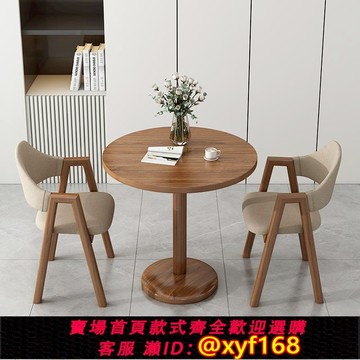 {可打統編 保固一年}陽臺休閑小桌椅組合喝茶小圓桌現代簡約小戶型接待洽談桌會客茶幾