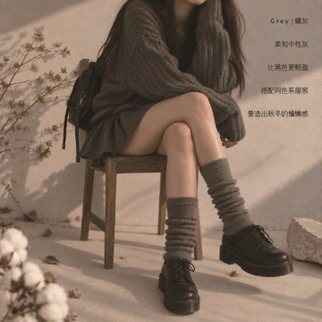 【D&G】時尚泡泡堆堆寬襪套-鐵灰(LA901 女襪 韓系穿搭 日系穿搭)