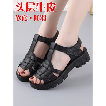 閏月夏新款真皮羅馬涼鞋中年平底厚底坡跟中老年媽媽鞋軟底防滑