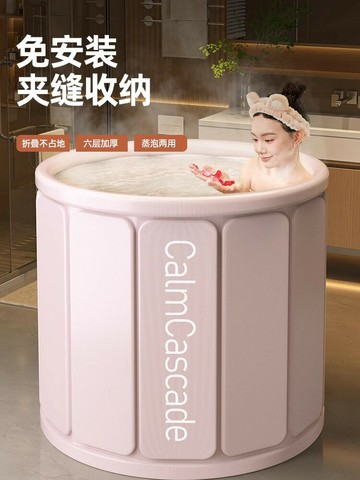 泡澡桶折疊浴缸大人浴桶家用全身洗澡桶沐浴桶/泡澡桶/泡澡盆/洗澡盆/沐浴盆/浴室盆/淋浴盆