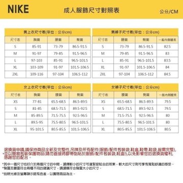 NIKE 外套 男 運動外套 夾克 AS M NK TECH SHORI BOMBER 綠 HV0952-364