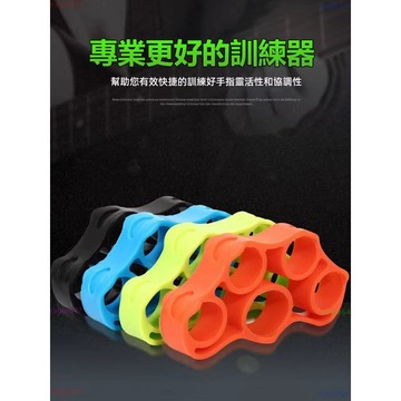 【最新款】強化指力 手指訓練器 五指訓練器 手部復健 腕力訓練器 握力器 靜脈訓練器 復健器材 手指握力器 握力