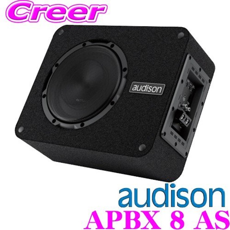 AUDISON オーディソン APBX 8 AS 定格250Wアンプ内蔵 アクティブサブ 