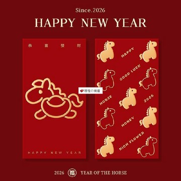 可開發票☆【臺灣精品】💕2026新款馬年創意個性紅包封新年卡通壓歲可愛春節紅包袋利是封