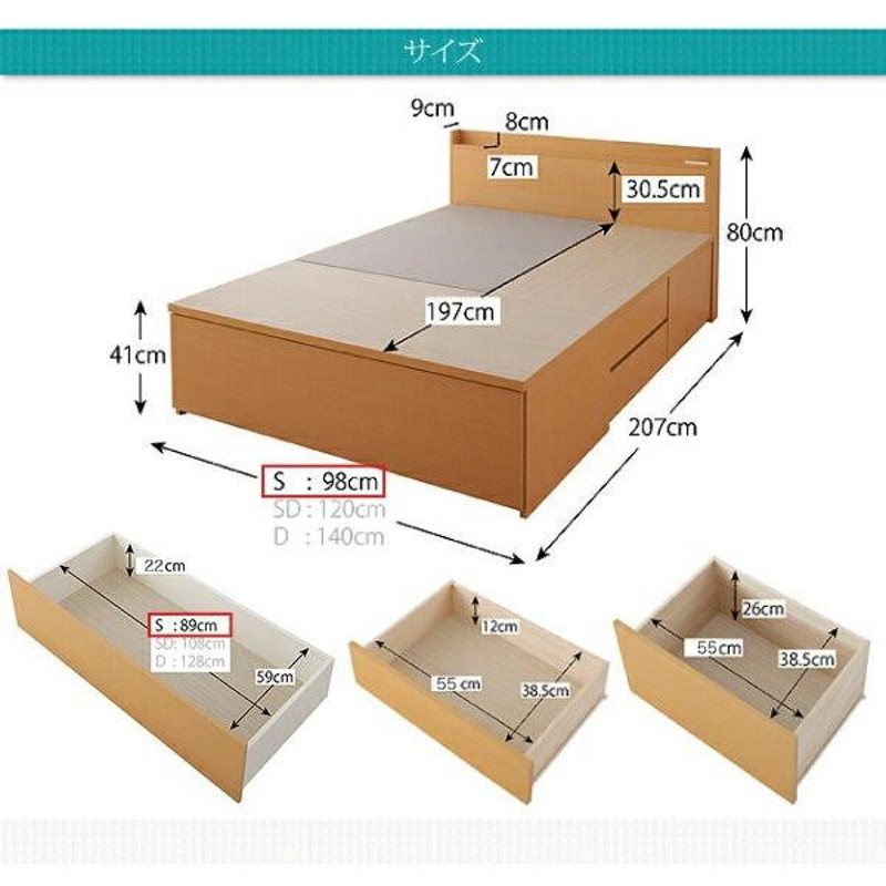 収納ベッド 引き出し 布団が収納できる チェストベッド 引き出しベッド