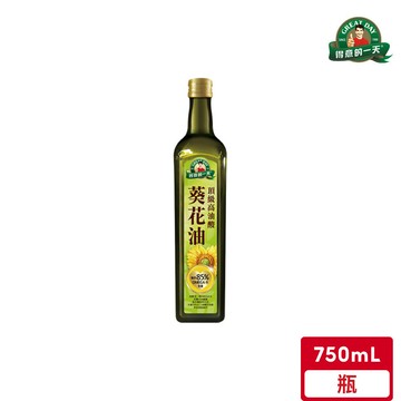 得意的一天 高油酸葵花油(750mL/瓶)【超取最多3瓶】｜官方直營