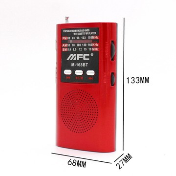 多波段收音機高端帶耳機插孔多功能迷你收音機可藍牙手機通話聽歌【宜家良品百貨】