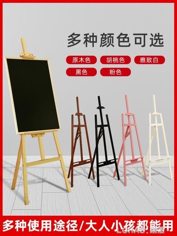 木質展架廣告牌展示牌kt板海報架立式落地式展板宣傳支架水牌架子 【9折特惠】