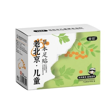 足貼 【YAOCHEN 瑤辰】60貼-譽歐老北京小兒草本足貼(兒童足貼  艾草 穴位貼)