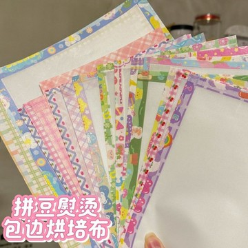 🔥臺灣出貨🔥0.25mm厚粗紋拼豆布特氟龍高溫布 耐高溫 烘焙布燙拼豆隔離布