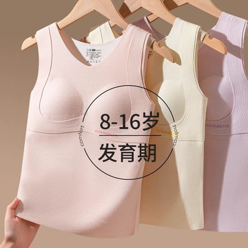 艾米戀 國高中生保暖背心 帶胸墊發育期 固定杯 德絨內衣 A類12-18歲 少女文胸