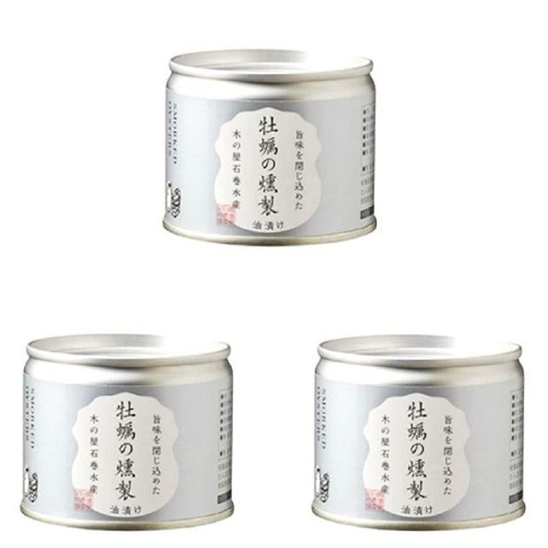 木の屋石巻水産 牡蠣の燻製 油漬け 115g×3個 缶詰