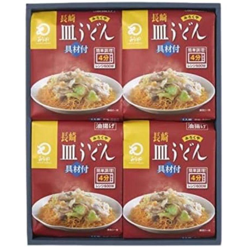 みろくや レンジでちゃんぽん（麺・スープ・具材セット）4食入 冷凍具材付き 国産野菜使用 野菜たっぷり ギフト